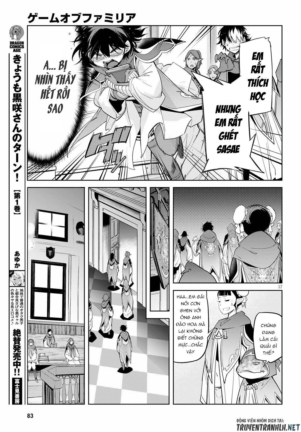 Game Obu Familia – Family Senki Chapter 23 - 19