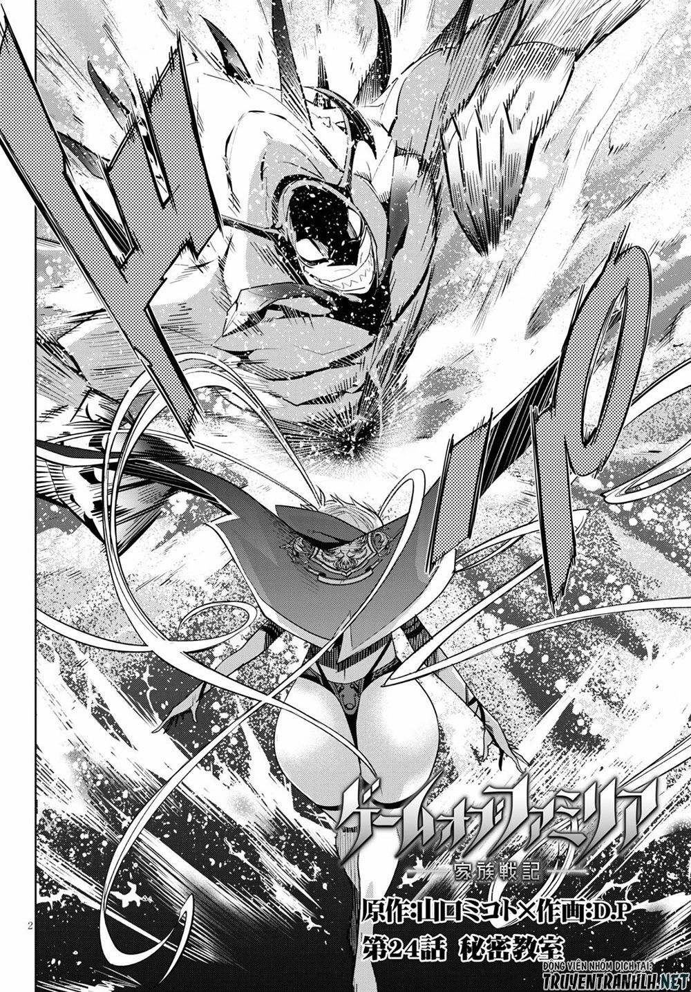 Game Obu Familia – Family Senki Chapter 24 - 4