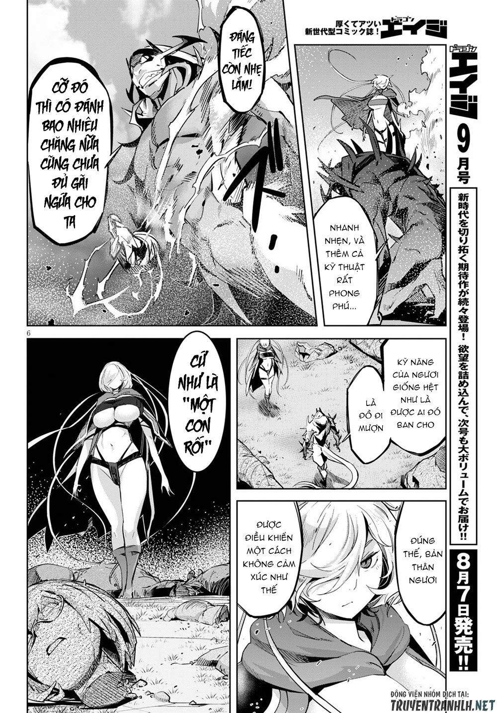 Game Obu Familia – Family Senki Chapter 24 - 8