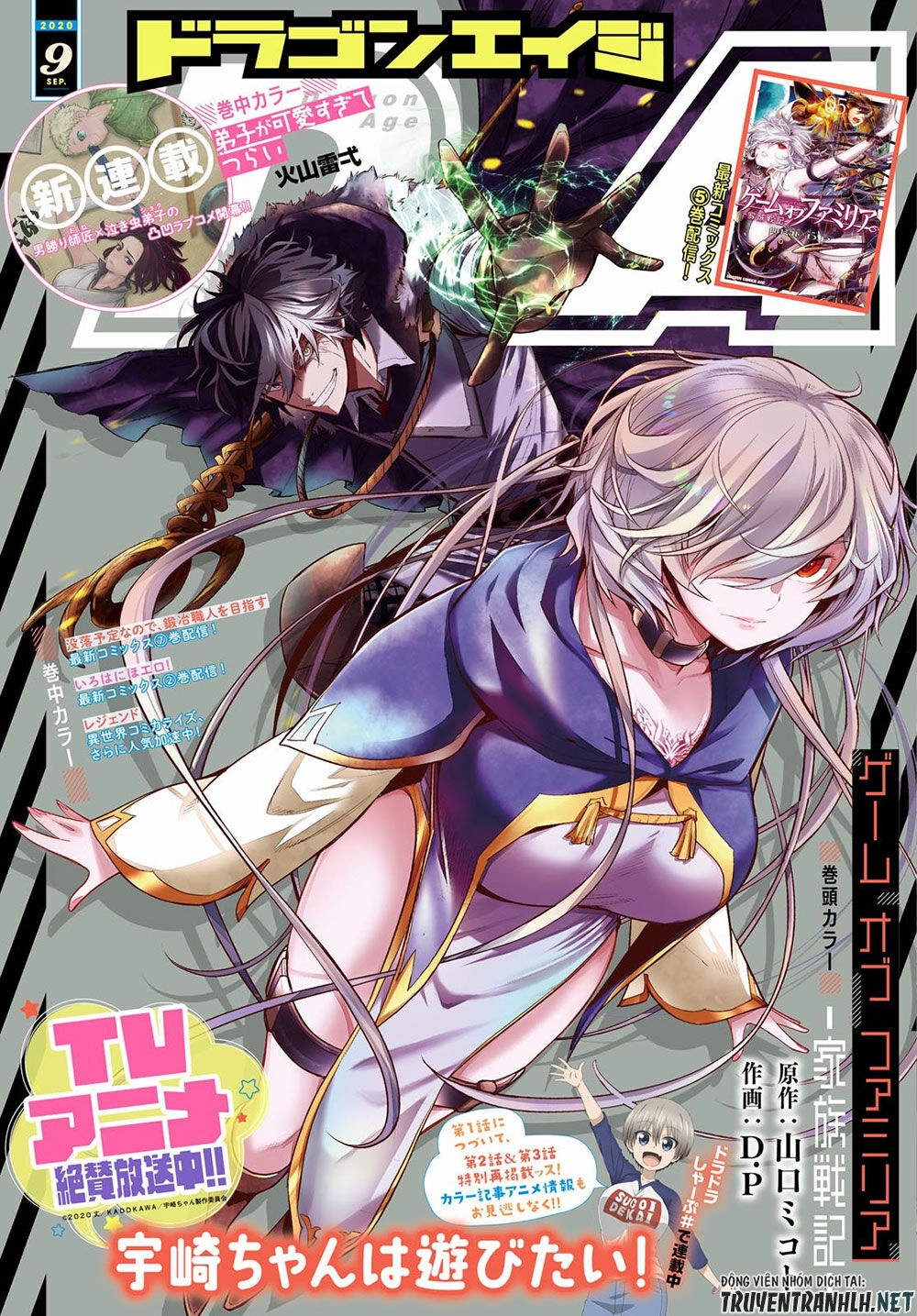 Game Obu Familia – Family Senki Chapter 26 - 2