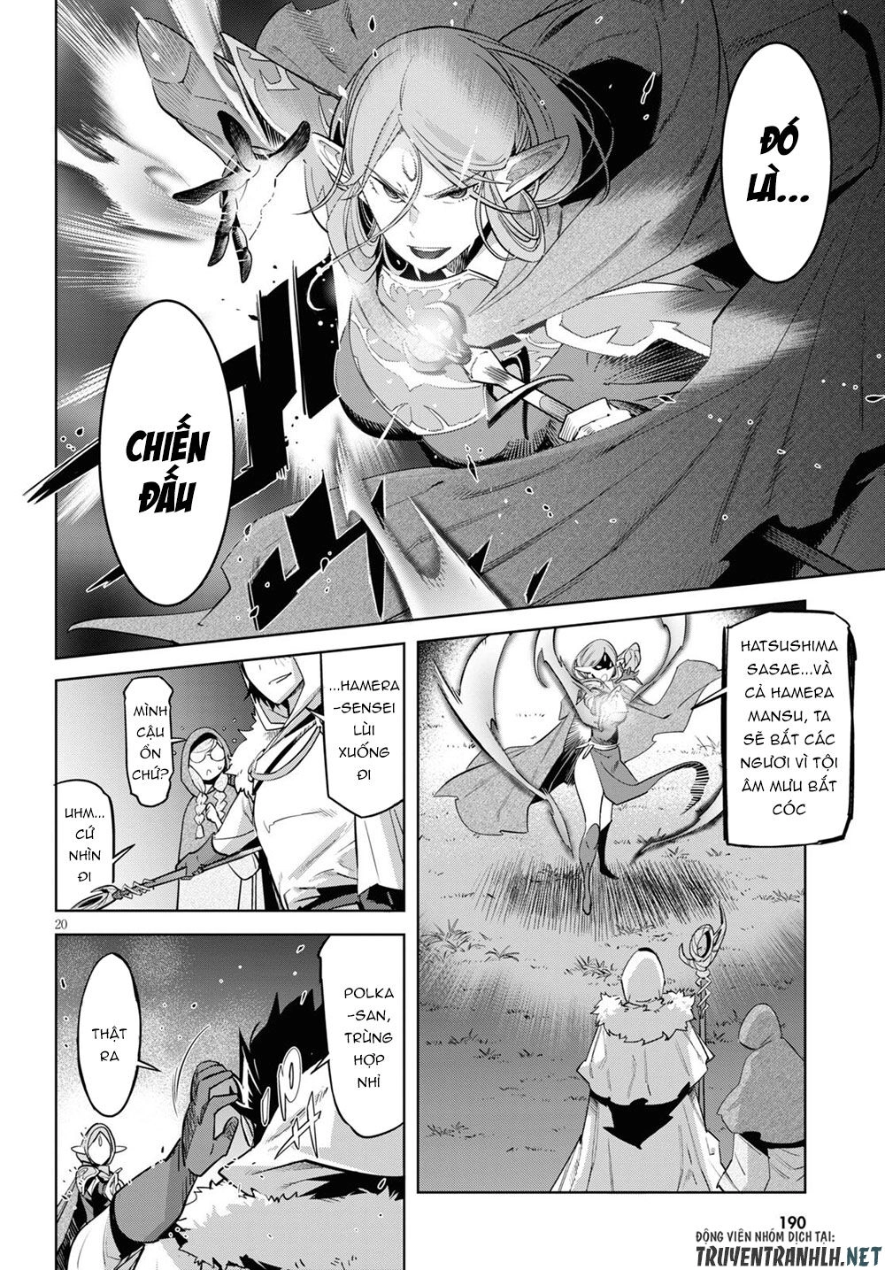 Game Obu Familia – Family Senki Chapter 26 - 22