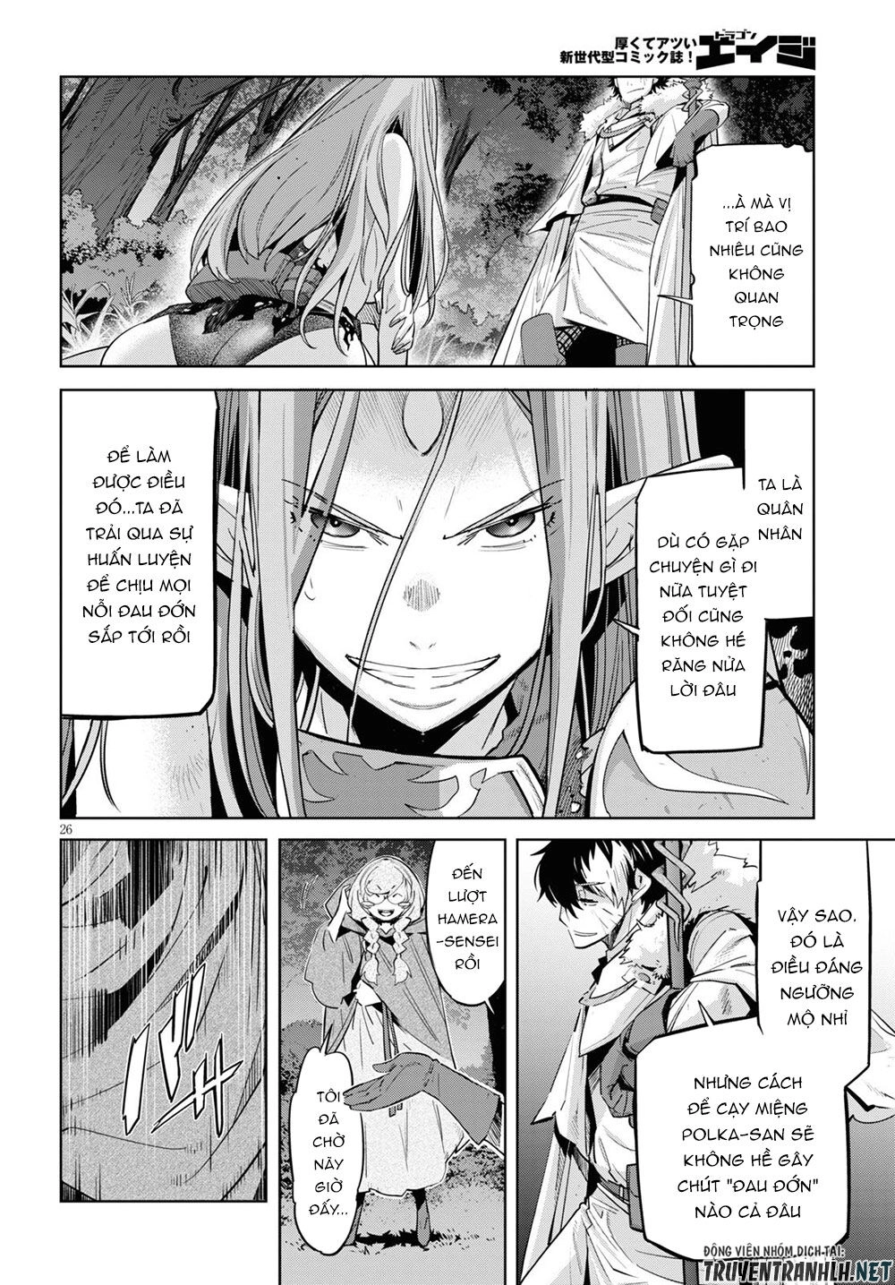 Game Obu Familia – Family Senki Chapter 26 - 28