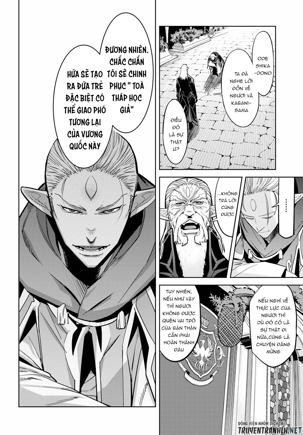 Game Obu Familia – Family Senki Chapter 27 - 4