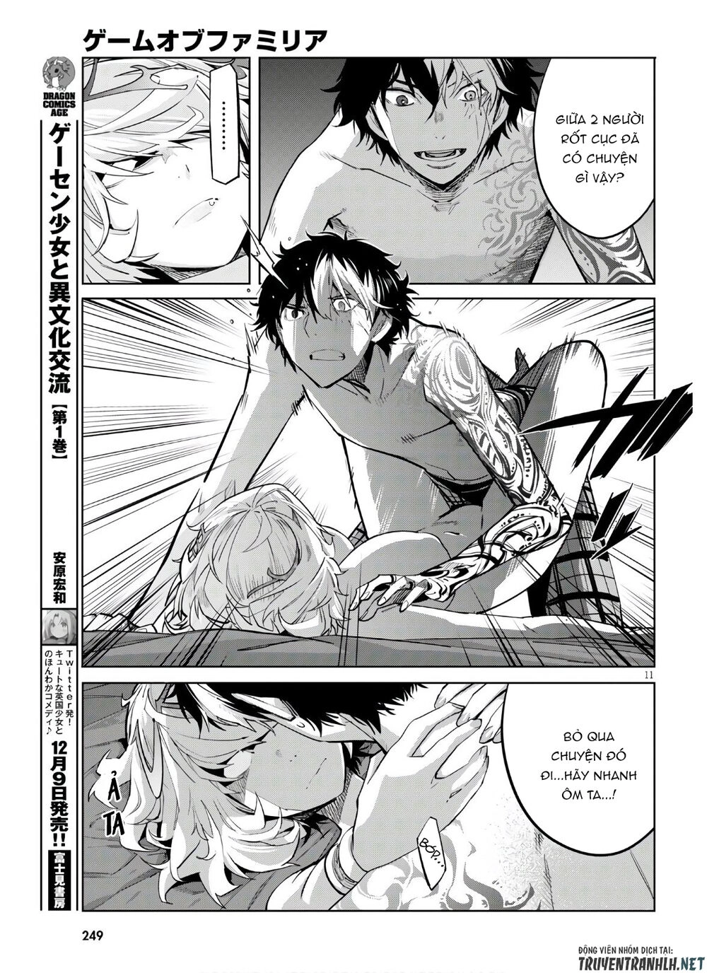 Game Obu Familia – Family Senki Chapter 28 - 13