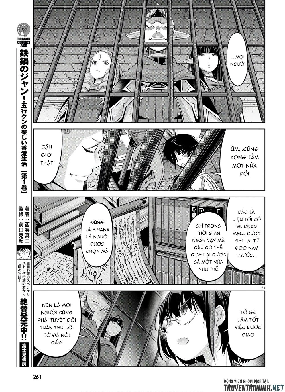 Game Obu Familia – Family Senki Chapter 28 - 24