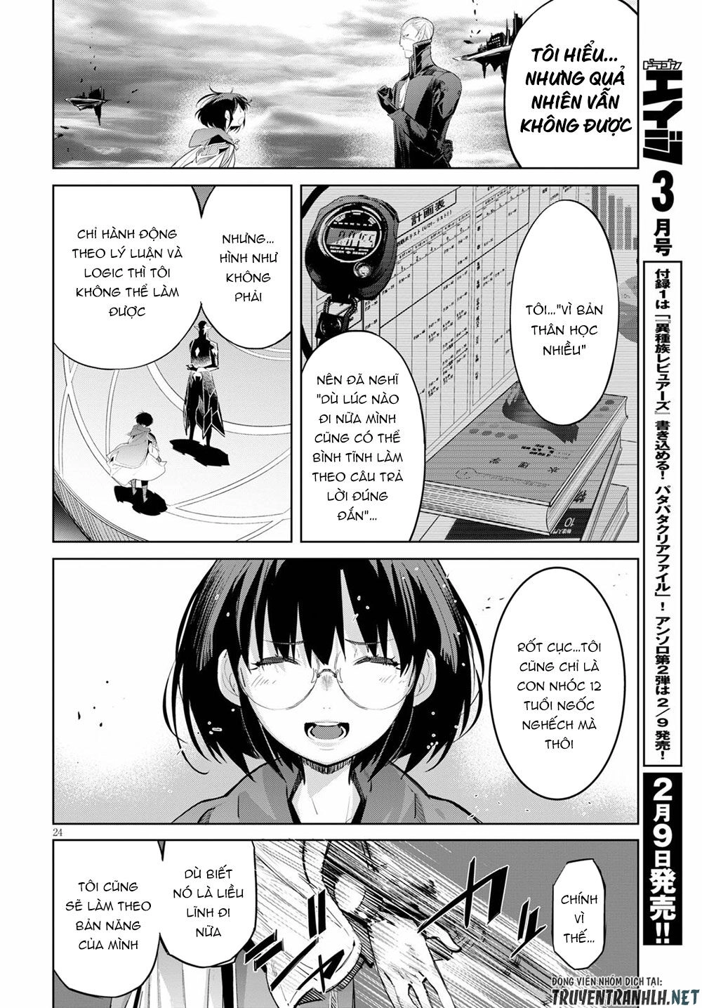 Game Obu Familia – Family Senki Chapter 29 - 25
