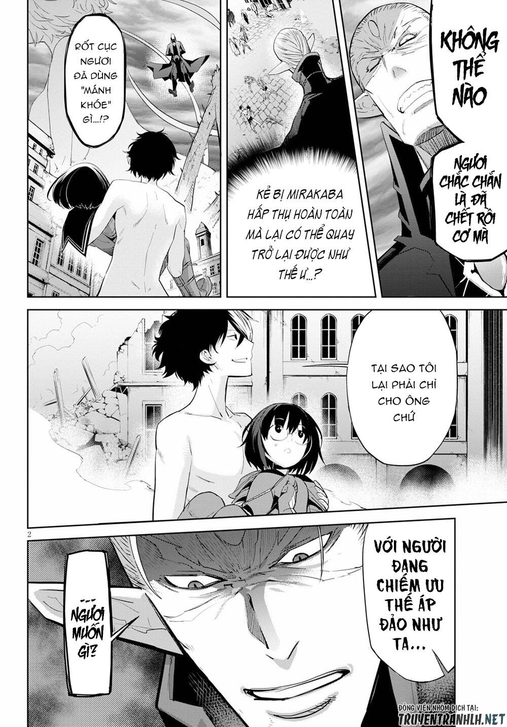 Game Obu Familia – Family Senki Chapter 31 - 4