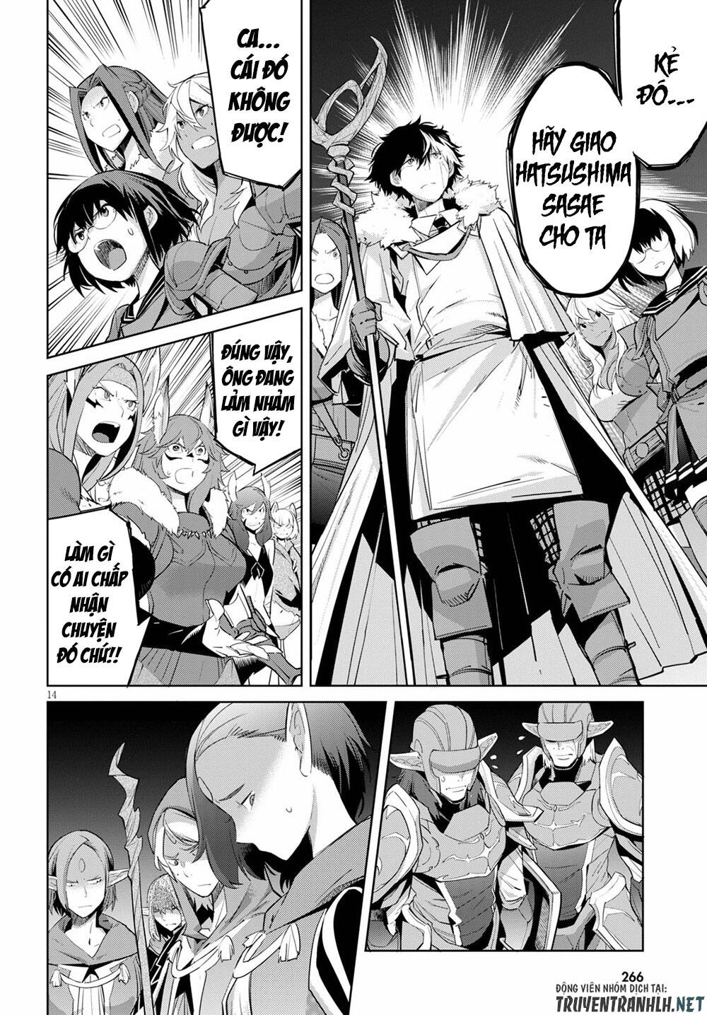 Game Obu Familia – Family Senki Chapter 31 - 14