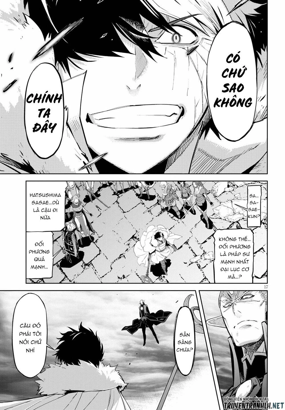 Game Obu Familia – Family Senki Chapter 31 - 17