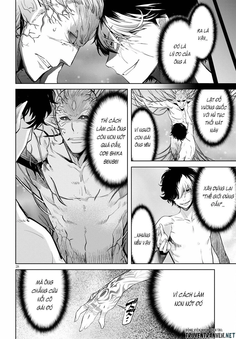 Game Obu Familia – Family Senki Chapter 32 - 30