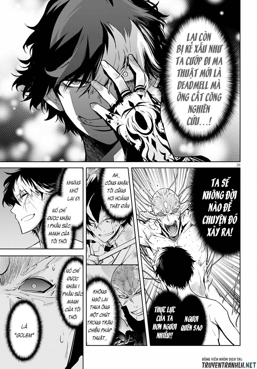 Game Obu Familia – Family Senki Chapter 32 - 31