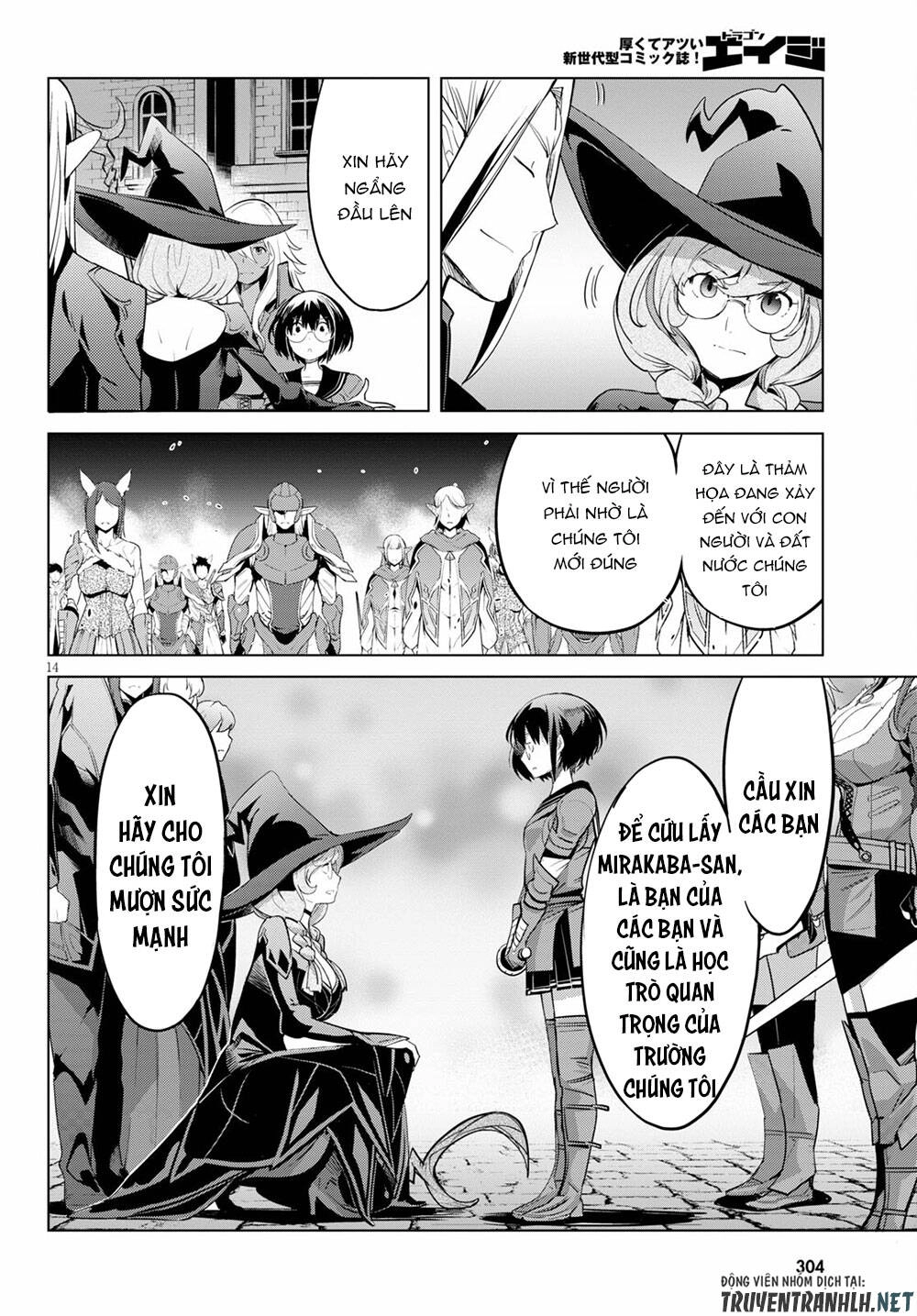 Game Obu Familia – Family Senki Chapter 33 - 16