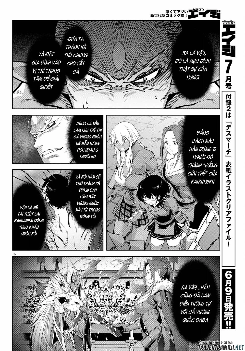 Game Obu Familia – Family Senki Chapter 33 - 18