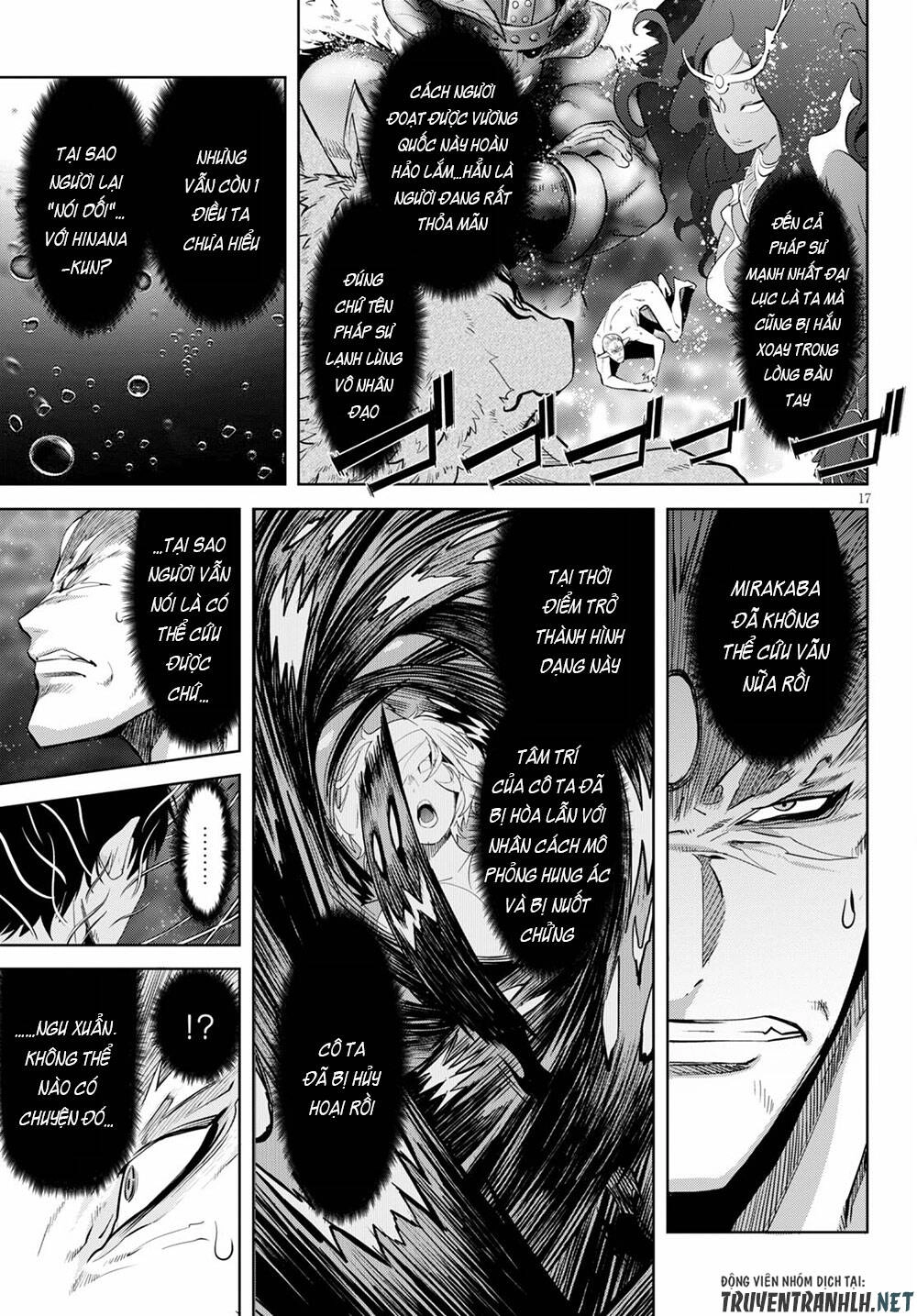 Game Obu Familia – Family Senki Chapter 33 - 19