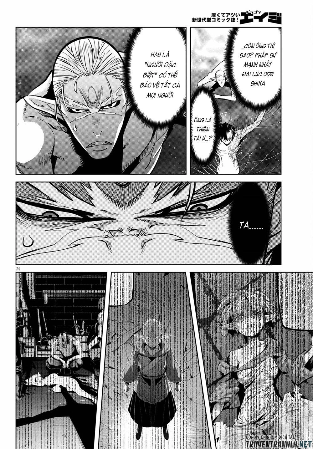 Game Obu Familia – Family Senki Chapter 33 - 26