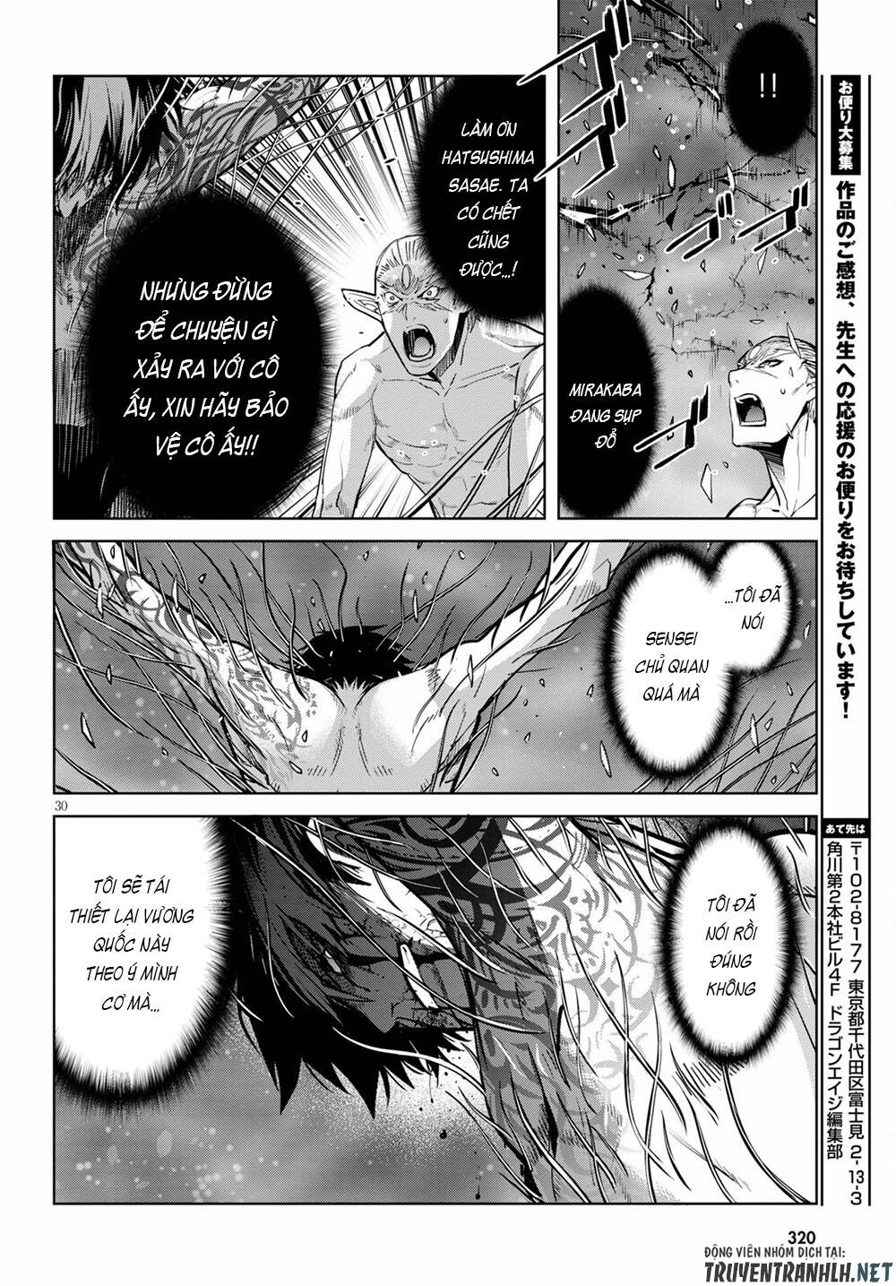 Game Obu Familia – Family Senki Chapter 33 - 30