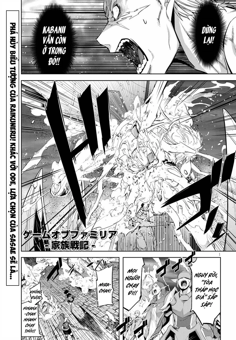 Game Obu Familia – Family Senki Chapter 34 - 3