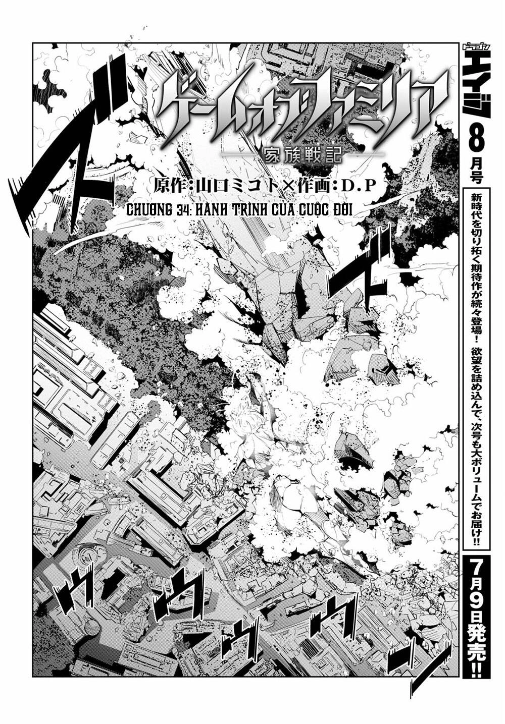 Game Obu Familia – Family Senki Chapter 34 - 4