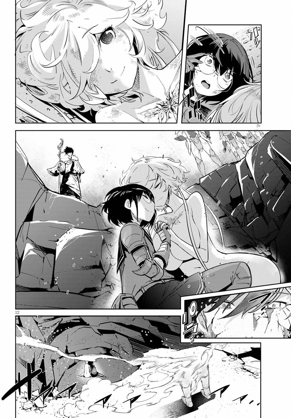 Game Obu Familia – Family Senki Chapter 34 - 14