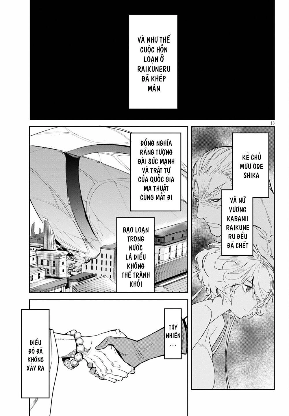 Game Obu Familia – Family Senki Chapter 34 - 15