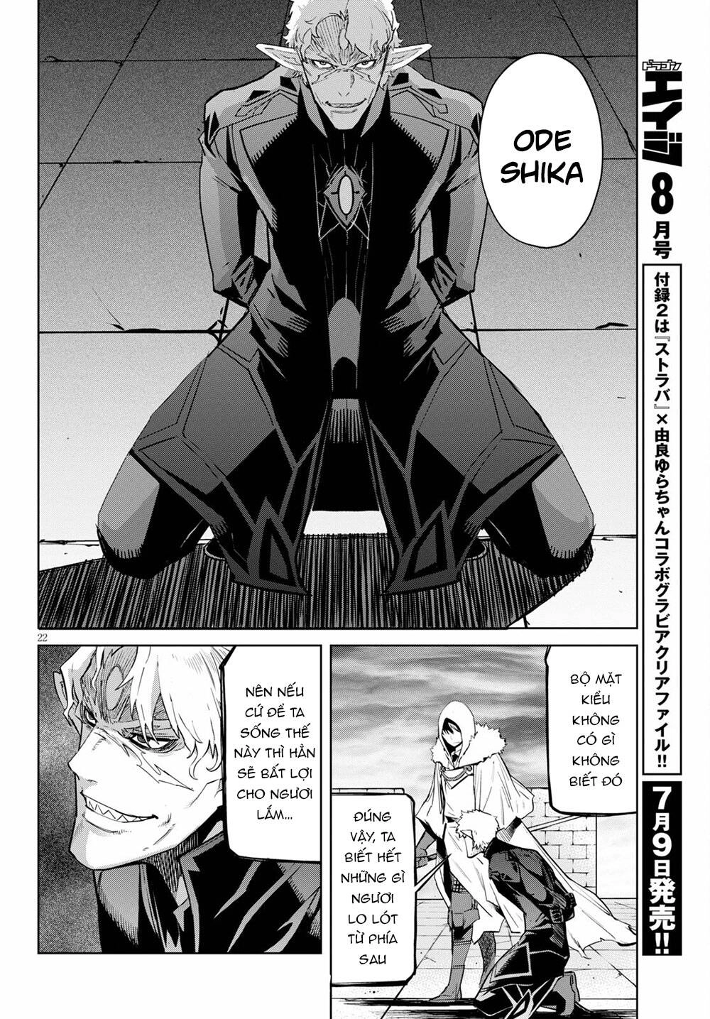 Game Obu Familia – Family Senki Chapter 34 - 24