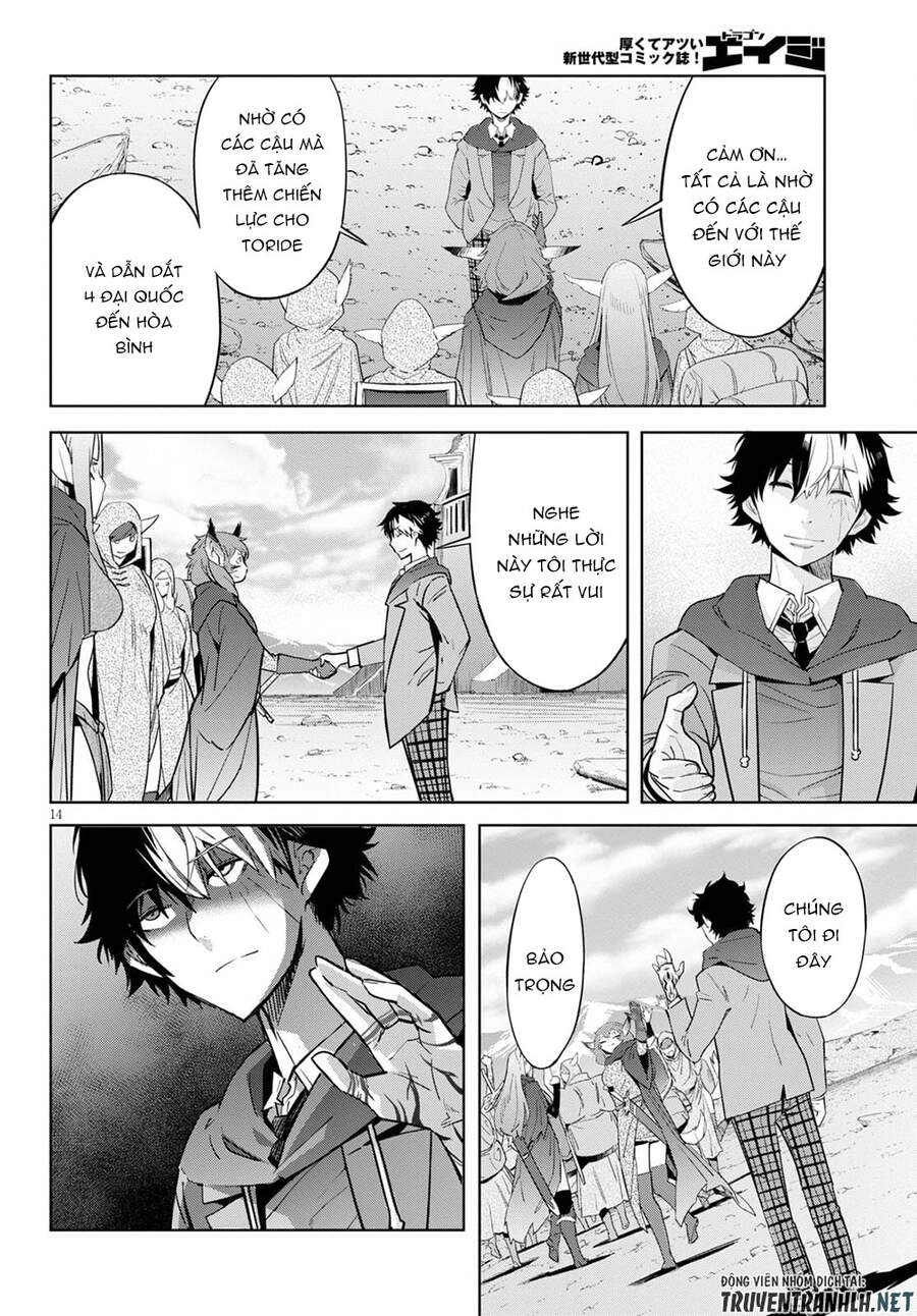 Game Obu Familia – Family Senki Chapter 35 - 18