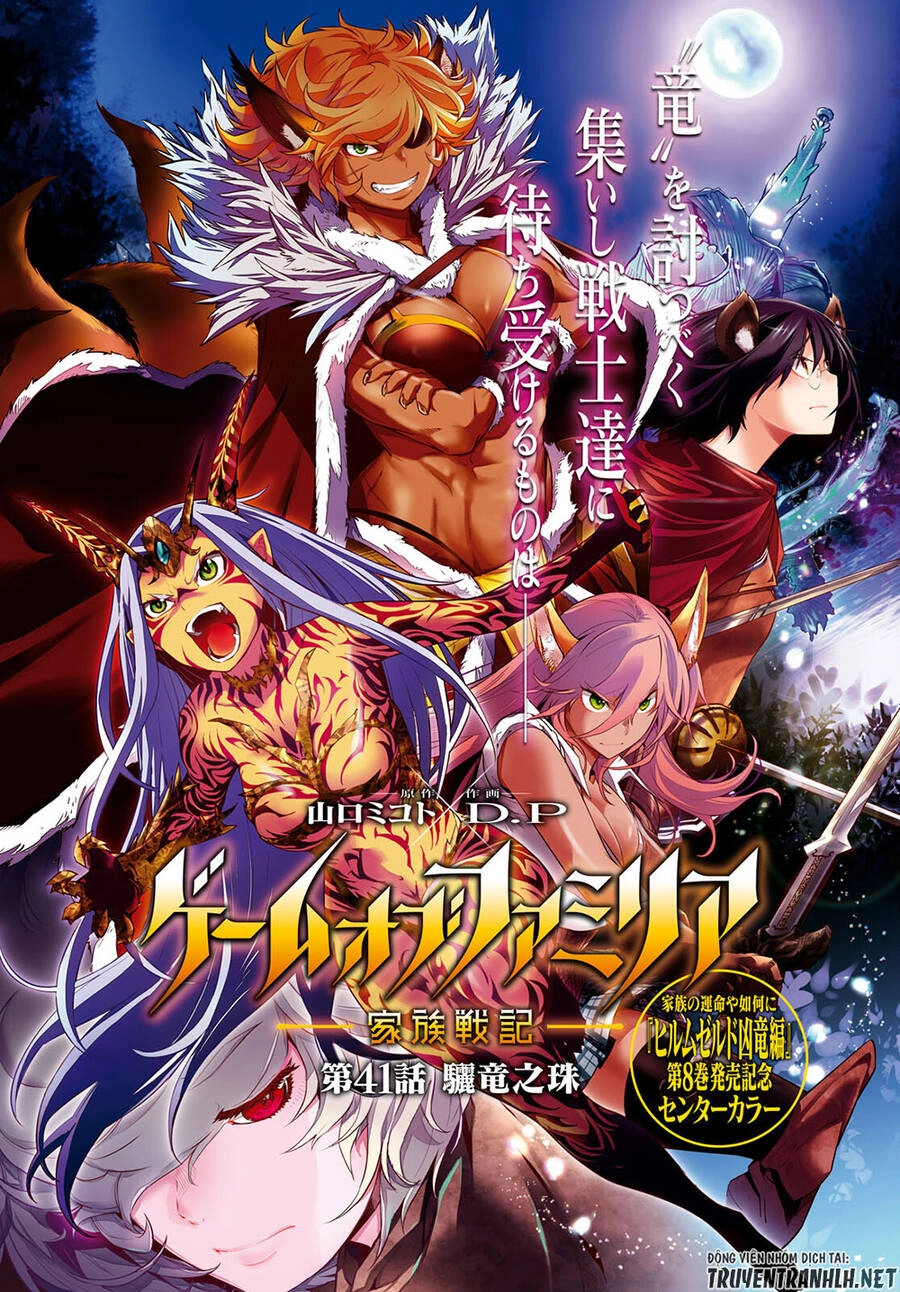 Game Obu Familia – Family Senki Chapter 41 - 2