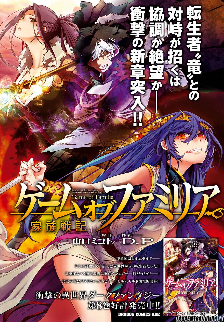 Game Obu Familia – Family Senki Chapter 41 - 3