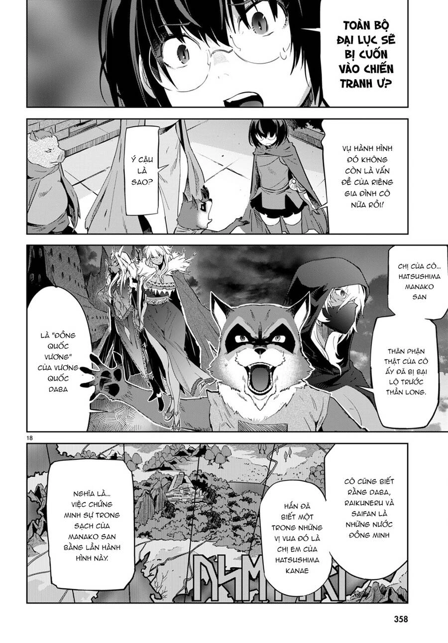 Game Obu Familia – Family Senki Chapter 44 - 18