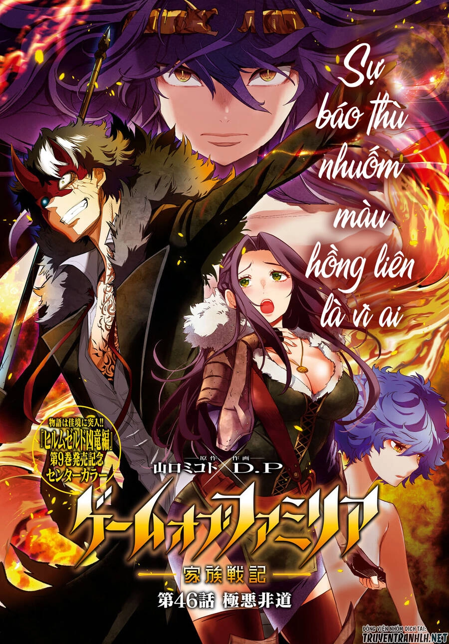 Game Obu Familia – Family Senki Chapter 46 - 2