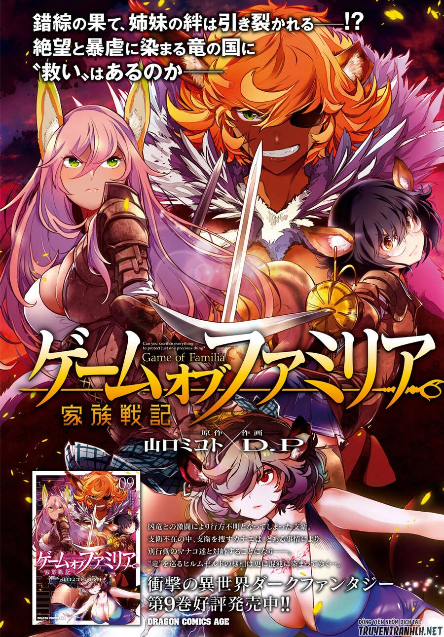 Game Obu Familia – Family Senki Chapter 46 - 3