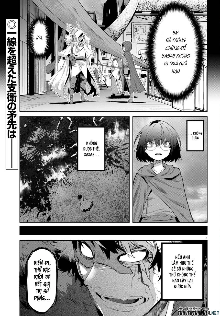 Game Obu Familia – Family Senki Chapter 46 - 4