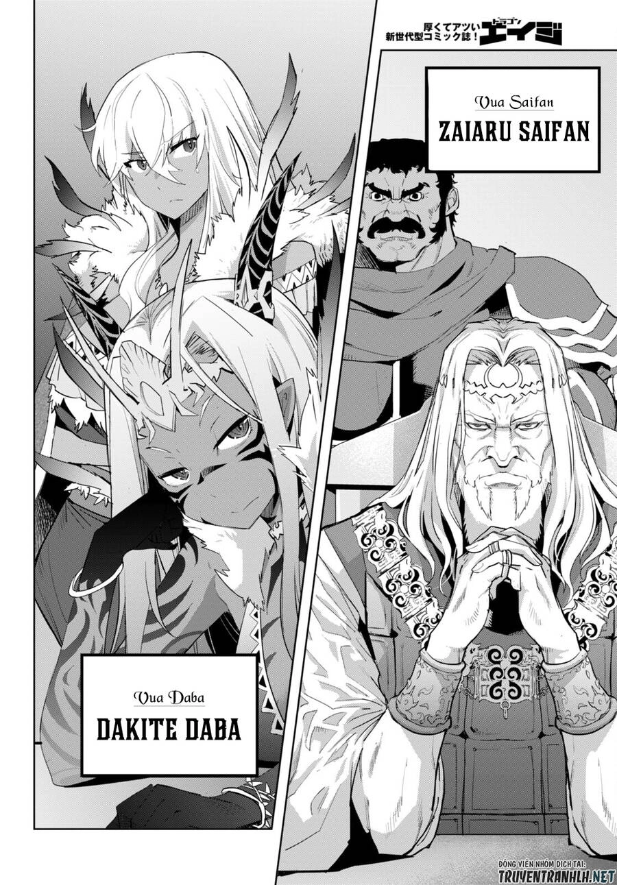 Game Obu Familia – Family Senki Chapter 47 - 13