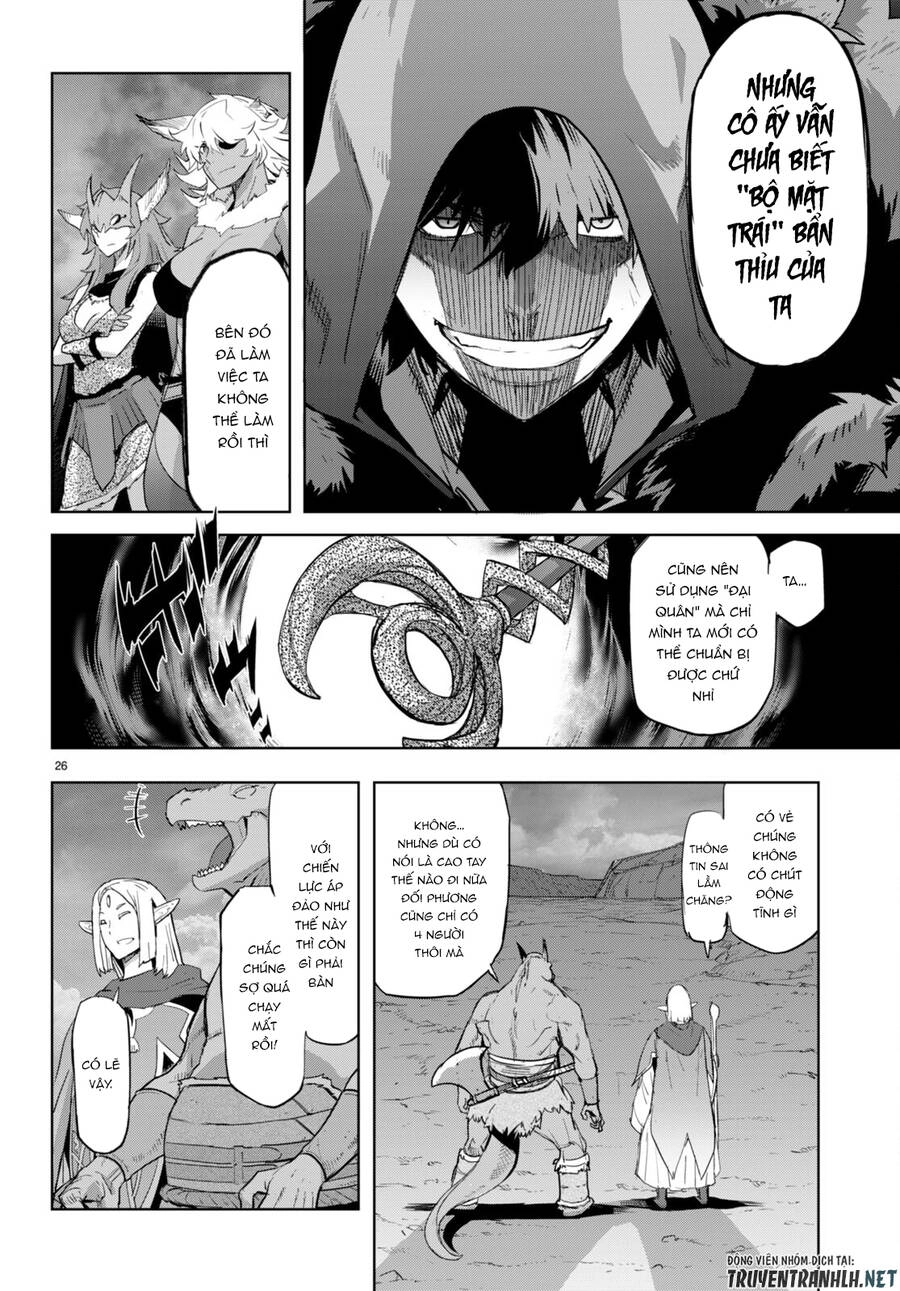 Game Obu Familia – Family Senki Chapter 47 - 26