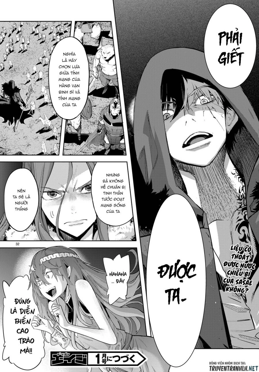 Game Obu Familia – Family Senki Chapter 48 - 31