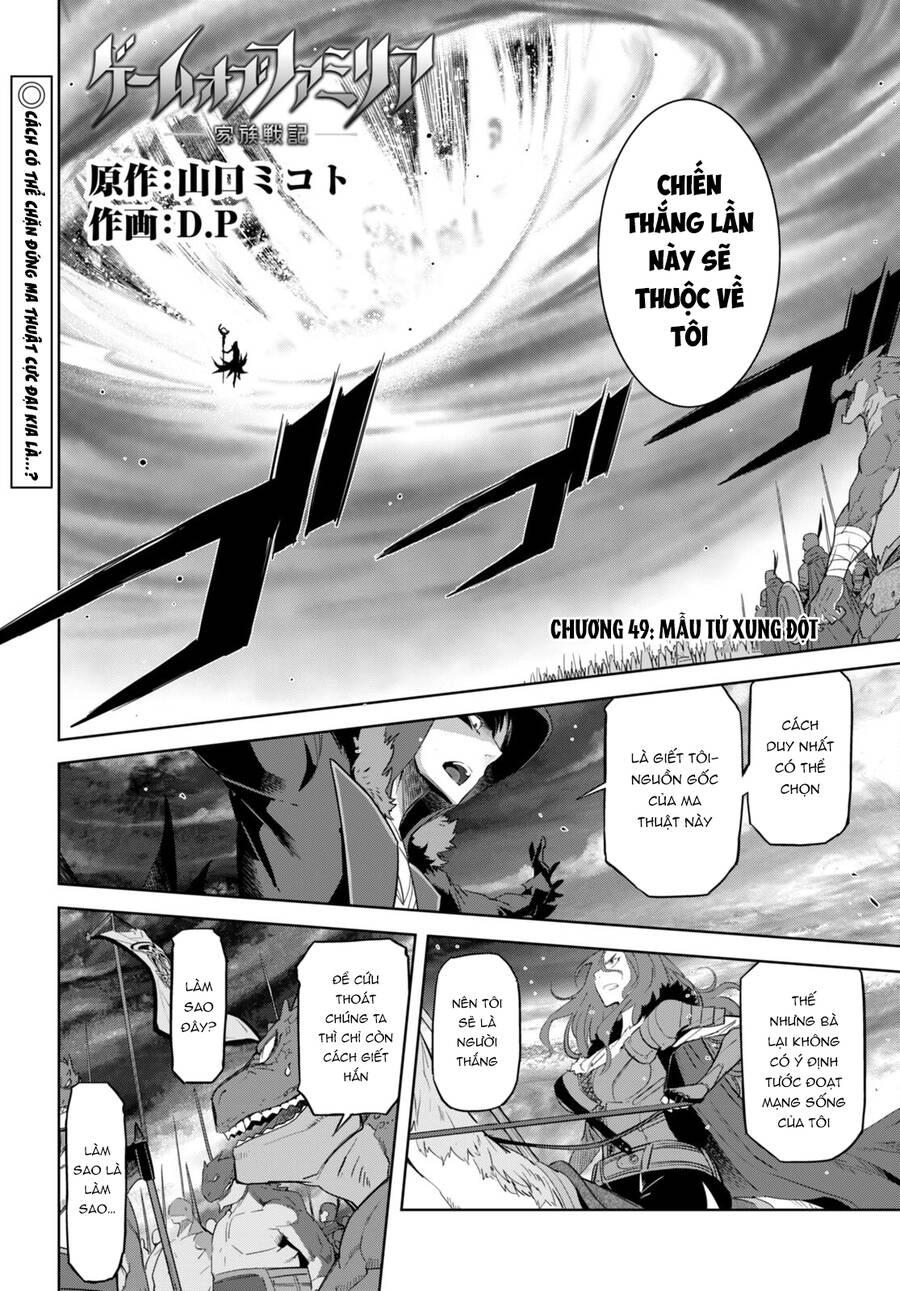 Game Obu Familia – Family Senki Chapter 49 - 2