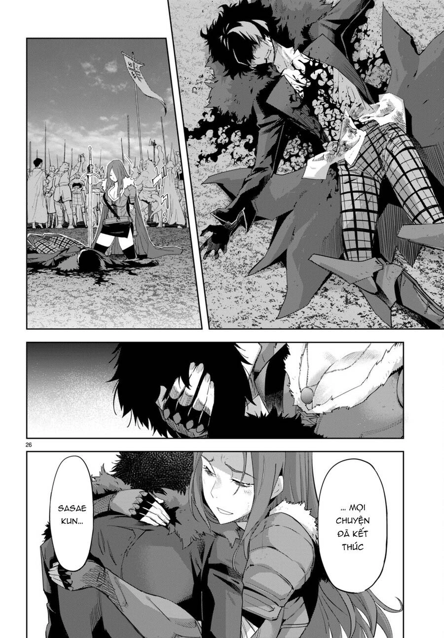 Game Obu Familia – Family Senki Chapter 49 - 26