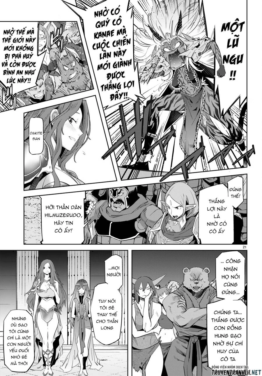 Game Obu Familia – Family Senki Chapter 53 - 19