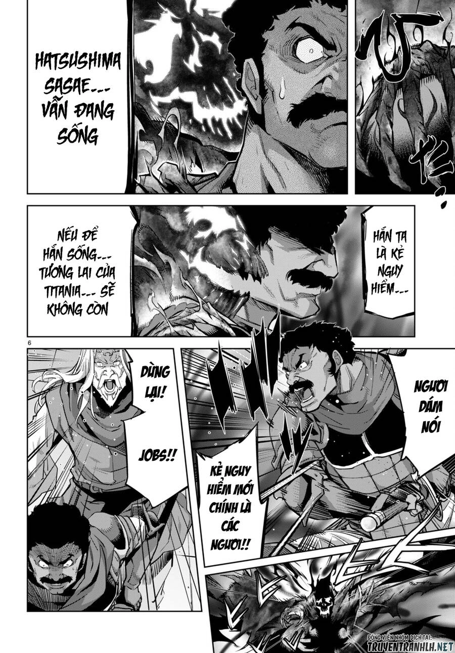 Game Obu Familia – Family Senki Chapter 54 - 7