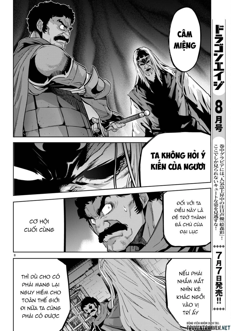 Game Obu Familia – Family Senki Chapter 54 - 9