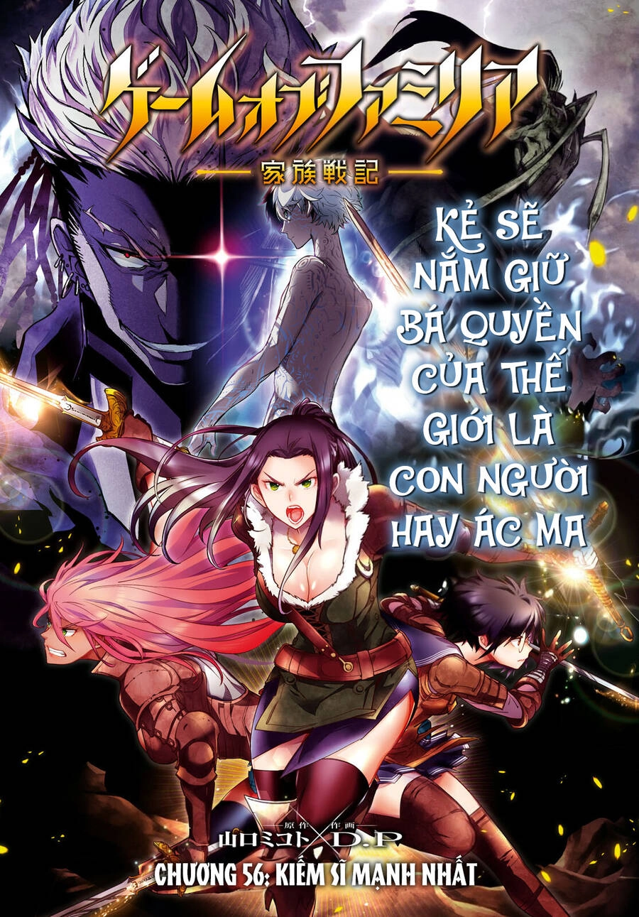 Game Obu Familia – Family Senki Chapter 56 - 2