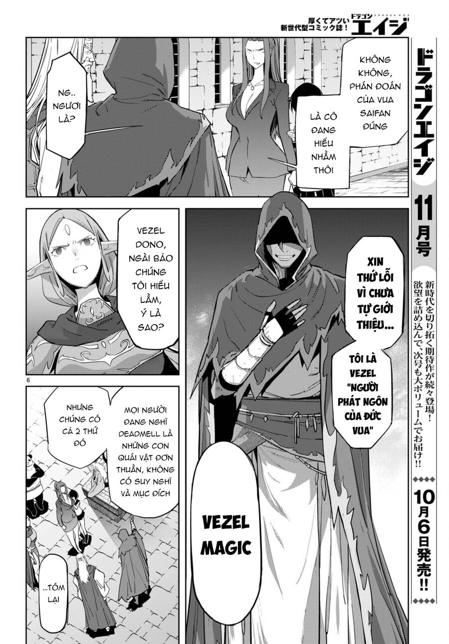 Game Obu Familia – Family Senki Chapter 56 - 9