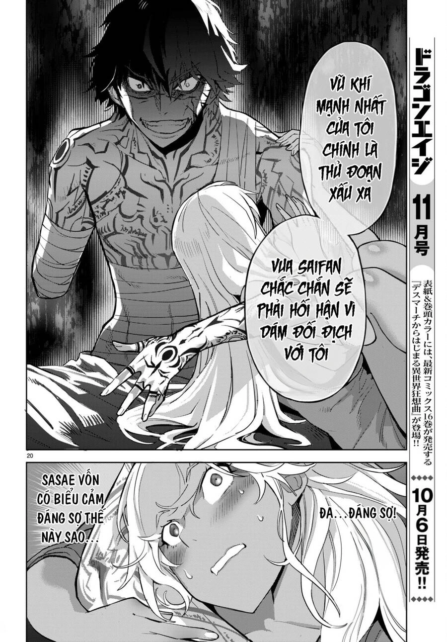 Game Obu Familia – Family Senki Chapter 56 - 23