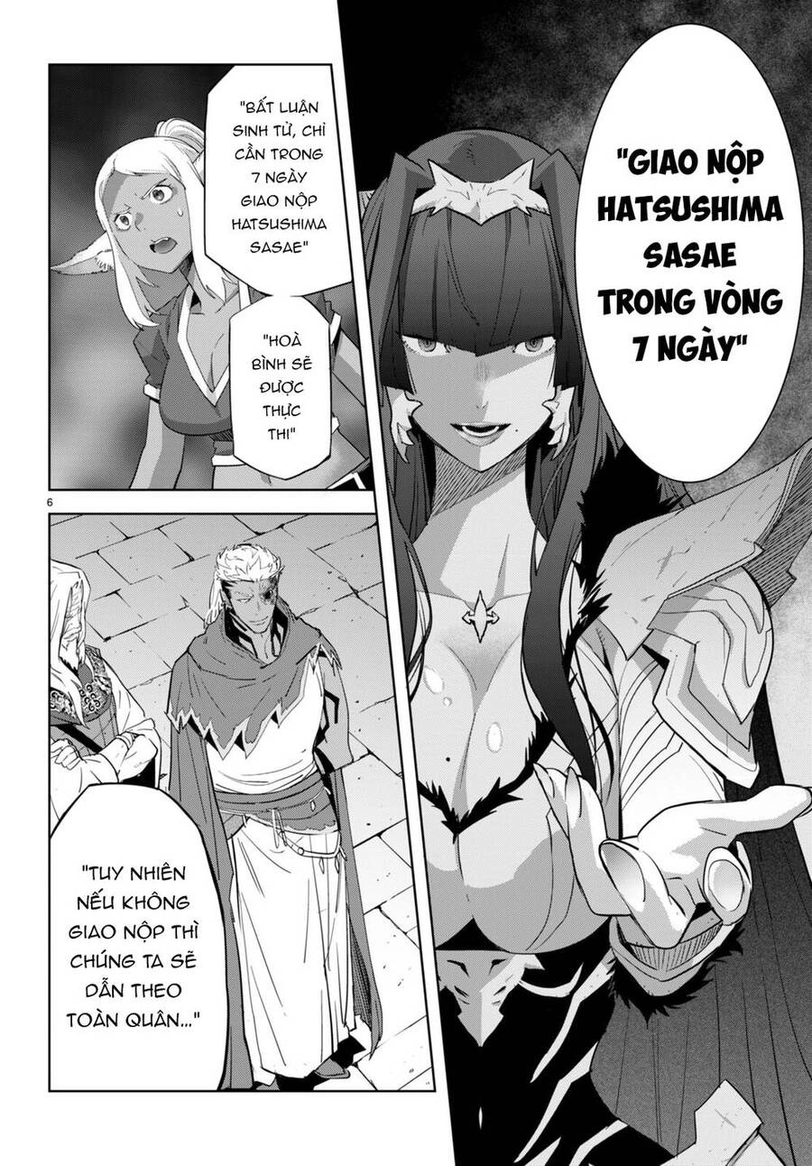 Game Obu Familia – Family Senki Chapter 57 - 7