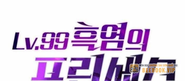 Công Chúa Hắc Viêm LV.99 Chapter 30 - 80