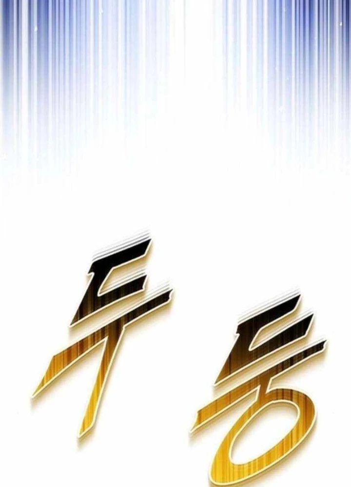 Công Chúa Hắc Viêm LV.99 Chapter 30 - 119