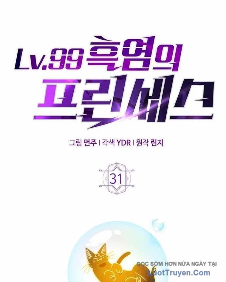 Công Chúa Hắc Viêm LV.99 Chapter 31 - 31