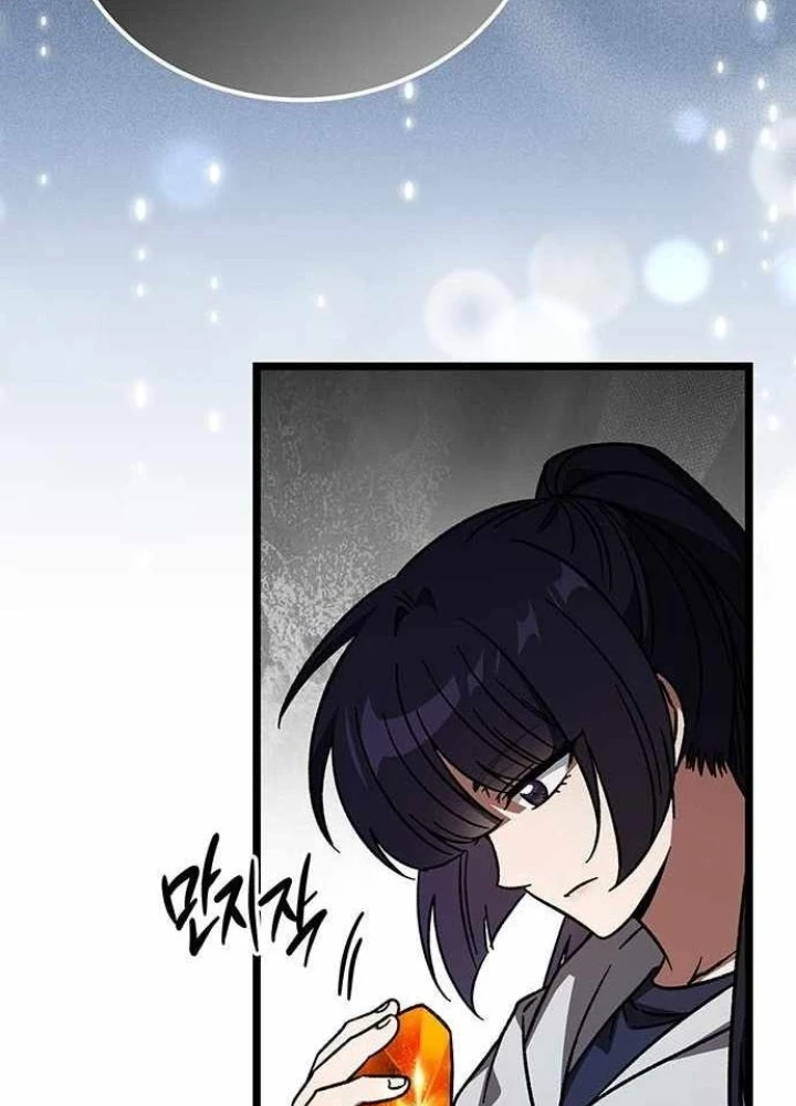 Công Chúa Hắc Viêm LV.99 Chapter 32 - 61