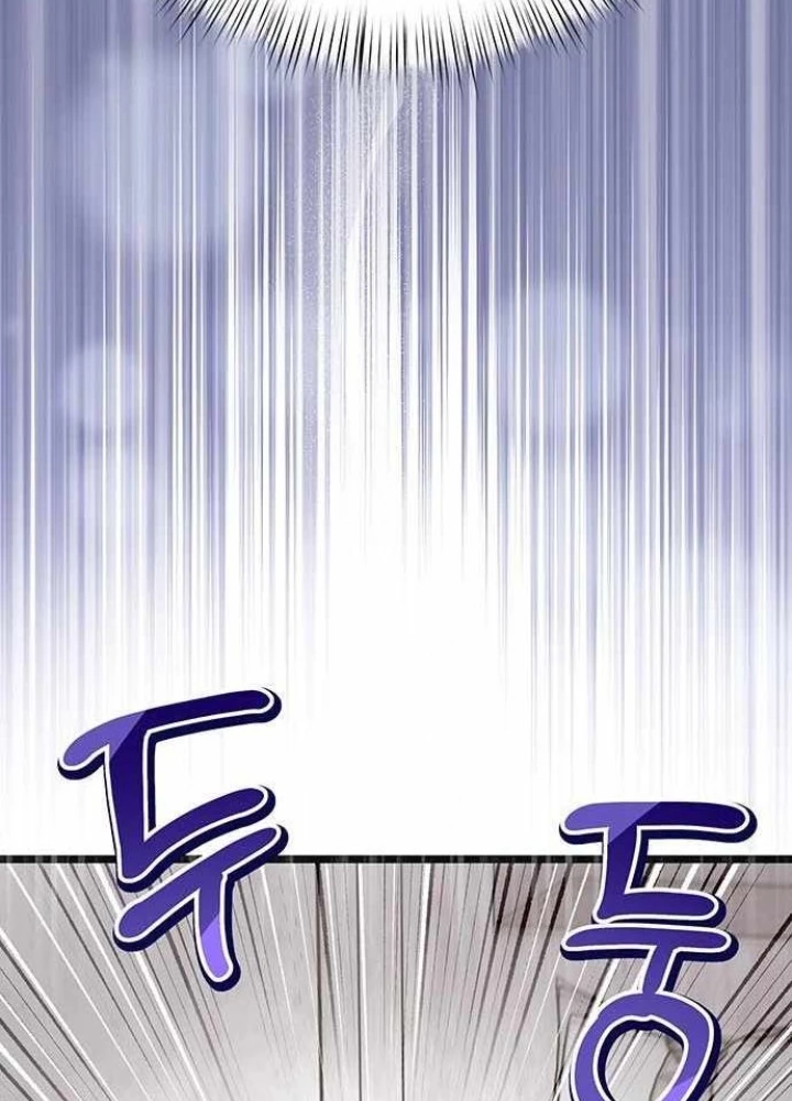 Công Chúa Hắc Viêm LV.99 Chapter 32 - 115