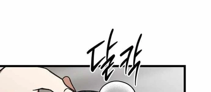 Công Chúa Hắc Viêm LV.99 Chapter 32 - 162